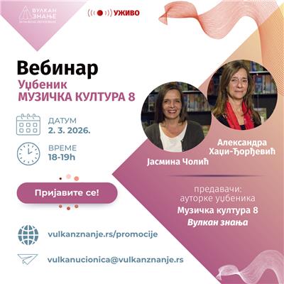 Vebinar Muzička kultura za 8. razred Vulkan znanja | 2. mart 2026.